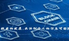 Tokenim是由区块链行业的资