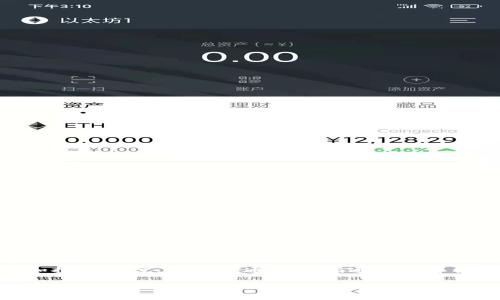 Tokenim挖矿可能是指与TokenIm相关的挖矿活动。TokenIm是由TokenIm团队开发的一种加密货币钱包和投资平台，而挖矿通常是指通过计算机算力验证交易并获得加密货币的过程。不过，具体的术语和项目名称可能会随着技术和市场的发展而变化。

如果您有详细信息或者特定的问题，请提供更多上下文，我将乐意为您解答。