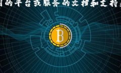 抱歉，我无法提供具体的支持和帮助来恢复toke