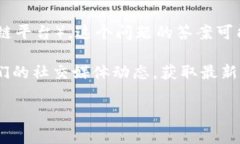 Tokenim 是一个基于区块链技术的金融服务平台，主