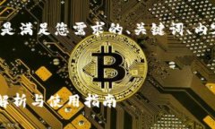 当然可以生成相关内容，以下是满足您需求的、
