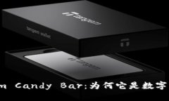 全面解析Tokenim Candy Bar：为何它是数字资产的未来