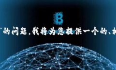 为了帮助解决“Tokenim中怎