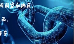 寿司（Sushi）作为一种传统