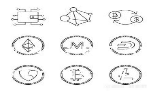 以下是一个针对“im 钱包”的、相关关键词、内容大纲以及问题的详细介绍。

IM钱包下载指南：如何轻松获取IM钱包应用