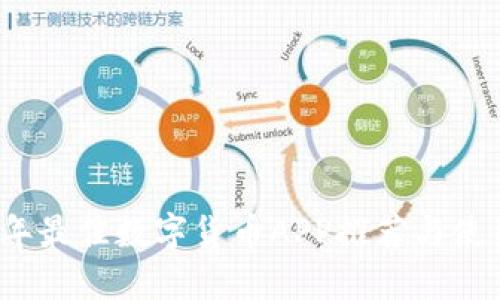 2023年最佳数字货币APP推荐与使用技巧