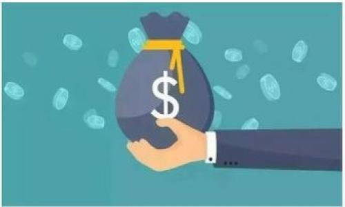   如何使用Tokenim钱包填写合约地址领空投币 / 
 guanjianci Tokenim钱包, 合约地址, 空投币, 加密货币 /guanjianci 

### 内容主体大纲

1. 引言
   - 空投币概述
   - Tokenim钱包的特点

2. Tokenim钱包简介
   - 什么是Tokenim钱包
   - Tokenim钱包的主要功能和优点

3. 如何获取合约地址
   - 合约地址的定义
   - 如何找到合法的合约地址

4. Tokenim钱包填写合约地址的步骤
   - 登录Tokenim钱包
   - 进入合约地址填写界面
   - 输入合约地址注意事项
   - 提交合约地址进行领币

5. 如何保障安全
   - 安全风险评估
   - 如何避免诈骗和不安全的合约地址

6. 空投币的种类和获取方式
   - 不同类型的空投币
   - 空投币的领取方式和条件

7. 结论
   - Tokenim钱包的优势总结
   - 未来的发展趋势

### 正文内容

#### 引言

随着区块链技术的蓬勃发展，越来越多的项目通过空投币的方式进行市场推广，这种方式让用户可以轻松获得免费的数字资产。然而，在获取空投币的过程中，正确使用钱包是至关重要的。其中，Tokenim钱包以其简洁的界面和强大的功能受到广大用户的喜爱。在本文中，我们将详细介绍如何在Tokenim钱包中填写合约地址来领空投币，同时提供有关空投币的深度分析。

#### Tokenim钱包简介

##### 什么是Tokenim钱包

Tokenim钱包是一种支持多种加密货币的数字钱包，用户可以通过它存储、转账及管理自己的资产。Tokenim钱包以其安全性和用户友好性著称，支持众多主流的区块链网络，使用户能够轻松交易和参与各种区块链项目。

##### Tokenim钱包的主要功能和优点

ul
listrong多链支持：/strong支持Ethereum、Binance Smart Chain等多个区块链，方便用户管理不同类型的资产。/li
listrong用户友好界面：/strong界面设计简单易懂，方便新手用户使用。/li
listrong安全性高：/strong采用多重安全措施确保用户资产安全，包括私钥保护和冷存储功能。/li
listrong支持Token交换：/strong用户可以在钱包内部直接进行Token的交换，提升交易便捷性。/li
/ul

#### 如何获取合约地址

##### 合约地址的定义

合约地址是指在区块链上，为特定智能合约分配的地址。这一地址用于识别和与智能合约进行交互，用户可以通过这个地址来获取相应的Token或进行其他操作。在进行任何交易之前，确保你使用的合约地址是合法和可信的非常重要。

##### 如何找到合法的合约地址

ul
listrong官方渠道：/strong通常，项目方会在其官方网站或官方社交媒体平台发布合约地址，确保你始终从官方渠道获取信息。/li
listrong区块链浏览器：/strong使用如Etherscan或BscScan等区块链浏览器，可以查找和验证合约地址的合法性。/li
listrong社区反馈：/strong参与相关社区讨论，询问其他用户的意见和体验，能够有效避免诈骗。/li
/ul

#### Tokenim钱包填写合约地址的步骤

##### 登录Tokenim钱包

首先，用户需要下载并安装Tokenim钱包，完成注册和身份验证后登录到自己的账户。在登录后，用户可以查看账户余额、历史交易记录等信息。

##### 进入合约地址填写界面

登录后，在主界面上找到“空投”或“领币”选项，进入相关界面以填写合约地址。

##### 输入合约地址注意事项

在填写合约地址时，请确保地址的准确性，任何字符的错误都可能导致资产丢失。检查合约地址的前后是否有多余空格，并保持字母的大小写一致。

##### 提交合约地址进行领币

填写完合约地址后，点击提交按钮，系统会处理你的请求。如果合约地址合法，你将在短时间内收到相应的空投币。

#### 如何保障安全

##### 安全风险评估

在填写合约地址和进行任何形式的交易之前，用户需对此次投资的项目进行充分的研究和风险评估。尤其是对新项目，建议进行更深入的调查以避免资金损失。

##### 如何避免诈骗和不安全的合约地址

ul
listrong警惕不明链接：/strong不轻信来自不明来源的链接和文件，确保在官网进行操作。/li
listrong查看社区反应：/strong参与相关讨论，查看是否有其他用户报告问题，及时识别潜在风险。/li
listrong使用多重确认：/strong选择支持多重验证方式的钱包和交易方式，增加安全保障。/li
/ul

#### 空投币的种类和获取方式

##### 不同类型的空投币

空投币可根据其性质分为多种类型，如奖励空投、持有者空投和新项目推广空投。了解不同的空投类型可以帮助用户选择更适合自己的机会。

##### 空投币的领取方式和条件

每个项目的空投币领取方式和条件不尽相同，通常需要用户填写合约地址、完成社交媒体互动或者持有特定数量的Token。了解每个项目的具体要求至关重要。

#### 结论

Tokenim钱包在数字资产管理中提供了极大的便利，使用户容易参与各种空投活动。通过了解合约地址的正确填写方法与安全措施，用户能够在获取空投币的过程中保持安全及效率。未来，随着区块链的发展，空投币的方式和种类将更加丰富，为用户带来更多投资机会。

### 相关问题

1. **什么是空投币，它有什么意义？**
2. **如何选择安全的合约地址？**
3. **Tokenim钱包和其他钱包的比较如何？**
4. **什么情况下空投币是诈骗项目？**
5. **如何在Tokenim钱包中进行Token的交换？**
6. **未来空投币行业的发展趋势是什么？**

接下来，我将逐个问题进行详细介绍。