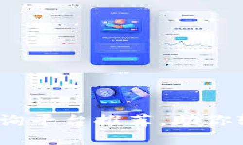 2023年最新虚拟币查询平台推荐，助你轻松掌握数字货币动态