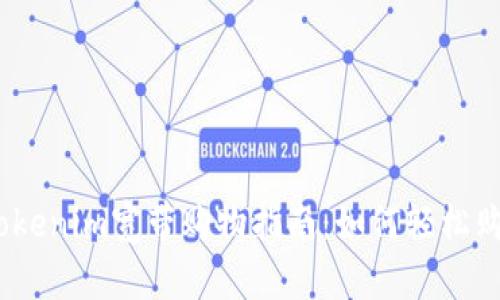 2023年Tokenim宽带购物指南:如何轻松购买与选择