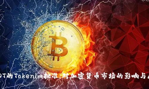 USDT的Tokenim批准：对加密货币市场的影响与展望