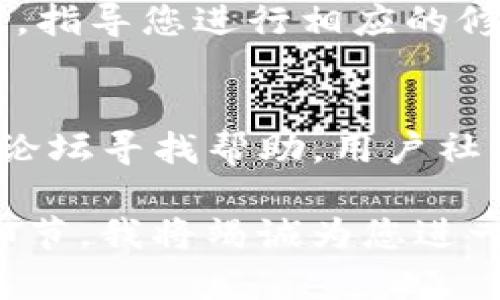 由于您提到的“tokenim助忘词导入失败”似乎涉及特定技术或应用程序的问题，而我不知道该工具的具体特性或功能，我将给出一些通用的解决建议和疑问，帮助您更好地理解和解决这个问题。

### 常见问题与解决方案

1. 检查网络连接
导入操作通常需要稳定的网络连接，如果您的网络不稳定或中断，可能会导致导入失败。请检查您的网络状态，并尝试重新连接。

2. 版本兼容性
确保您使用的Tokenim应用程序为最新版本。软件更新可以修复已知的bug，并提高导入过程的稳定性。如果您的应用过时，请更新到最新版本。

3. 校验导入文件格式
导入的文件格式可能与Tokenim不兼容。请确保您使用的文件格式符合Tokenim的导入要求，通常包括CSV、JSON等格式。

4. 检查文件内容
确保您导入的文件内容完整且符合要求。如果文件中存在错误的符号或信息，可能导致导入失败。建议您打开文件进行检查。

5. 查看错误信息
如果Tokenim提供了错误提示信息，请仔细阅读。该信息可以给出导入失败的具体原因，指导您进行相应的修正。

6. 客户支持与社区论坛
如果以上解决方案无法解决您的问题，建议您联系Tokenim的客户支持或在相关社区论坛寻找帮助。用户社区通常会有其他用户分享类似问题的解决经验。

以上是一些常见的故障排除建议。如果您有更具体的情境或者错误信息，请提供更多细节，我将竭诚为您进一步分析和解答！