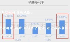 如何处理OKEx币被冻结问题