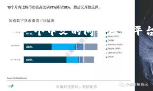 在这个问题上，首先需要明确的是 