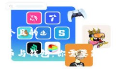 思考一个且的数字货币与