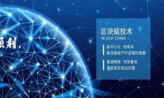 如何将USDT安全无风险地转