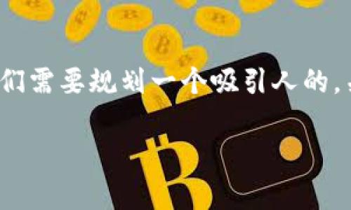 要围绕“CEX 转到了 Tokenim”的主题写一篇内容丰富的文章，首先我们需要规划一个吸引人的，关键词，内容主体大纲，和相关的常见问题。以下是一个完整的布局方案：

从 CEX 到 Tokenim：数字资产转移的全面指南