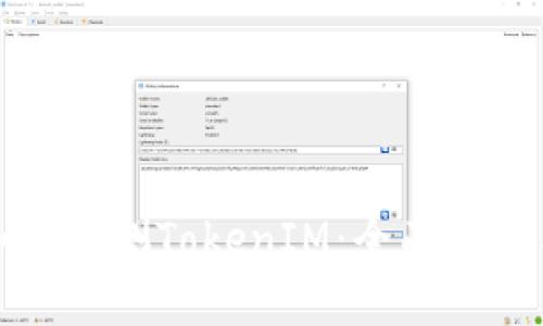 华为手机如何检测TokenIM:全面指南与实用技巧