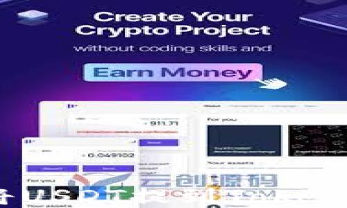 
ZBG交易所如何将USDT提到Tokenim钱包？实用指南