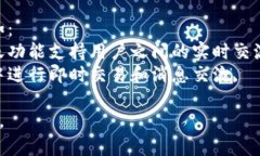 “钱包im”这个短语可能是指与金融、移动支付或