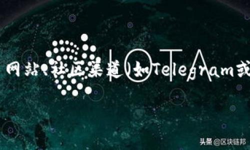 截至我最后的数据更新（2023年10月），Core代币（CORE）的合约地址可能会有所变化。为了确保您获取了最新的和最准确的信息，建议您访问官方的项目网站、社区渠道（如Telegram或Discord）或使用区块链浏览器（如Etherscan）来查找最新的合约地址。这是因为数字资产的合约地址可能会因项目的更新、迁移或其他原因而发生变化。

请您务必小心，确保从可信的渠道获取信息，以避免诈骗或错误的信息。