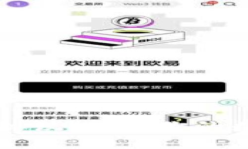 区块链钱包注册协议:保护你的数字资产安全指南