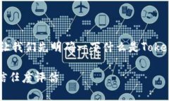 在讨论“tokenim跑了么”的