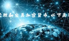 了解如何在Tokenim上设置币种，可以帮助用户更好