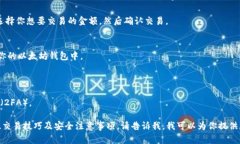 要将Tokenim转换为以太坊（