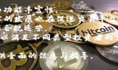   2023年最佳加密货币交易