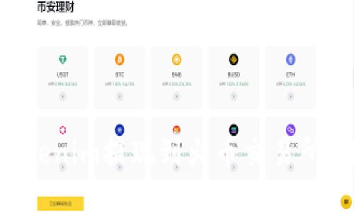 如何将Tokenim提现到火币交易所：详细指南