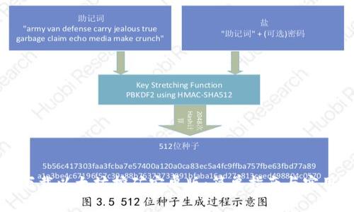 如何下载以太坊挖矿安卓版：简单指南与实用技巧