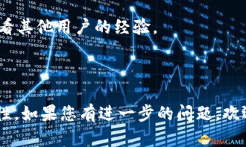 关于TokenIM是否支持路印协议的问题，您可以参考以下内容：

目前，TokenIM（一个加密钱包或交易平台）是否支持路印协议（Loopring Protocol）取决于两者的最新版本和功能更新。路印协议是一个基于以太坊的去中心化交易协议，旨在实现高效的订单匹配和交易。

要确认TokenIM是否支持路印协议，您可以采取以下步骤：

1. **访问官方文档**：查看TokenIM的官方网站和文档，查找有关支持的协议和功能的最新信息。

2. **咨询客服**：直接联系TokenIM的客服团队，询问他们是否支持路印协议及有关该协议的具体信息。

3. **社区和论坛**：在加密货币相关的社区或论坛（如Reddit、Telegram等）中提问，看看其他用户的经验。

4. **版本更新日志**：查看TokenIM的更新日志，有时新的协议支持会在更新中提到。

由于加密行业的快速发展，建议定期获取最新信息，以确保掌握TokenIM的功能和兼容性。如果您有进一步的问题，欢迎继续提问！