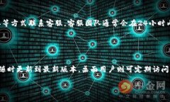 baioti全面解析EZpay钱包：虚