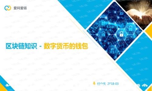 如何在Tokenim上成功添加新币：详细指南
