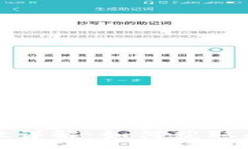 :
USDT虚拟币地址详解：如何获取和使用USDT地址