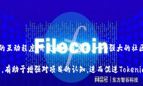 Tokenim投资分析：3880能否继续投？

Tokenim投资, 加密货币, 投资风险, 市场分析/guanjianci

## 内容主体大纲

1. **Tokenim简介**
   - Tokenim的背景和发展历程
   - Tokenim的核心业务与功能

2. **当前市场情况分析**
   - 加密货币市场概况
   - Tokenim在市场中的定位

3. **投资Tokenim的优势**
   - Tokenim的技术优势
   - 市场潜力分析

4. **投资Tokenim的风险**
   - 加密货币市场的波动性
   - Tokenim面临的法律与监管风险

5. **如何判断是否投资Tokenim**
   - 基本面分析
   - 技术面分析

6. **投资Tokenim的建议与策略**
   - 投资时机选择
   - 资金管理与分散投资

7. **结论**
   - 3880的投资潜力总结

## 内容

### 1. Tokenim简介

Tokenim是一种新兴的加密货币，自推出以来，凭借其创新的经济模型和强大的社区支持，受到了广泛关注。Tokenim的核心目标是为用户提供安全、快速的数据交换，同时支持多种金融服务。从最初的概念提出，到如今逐渐形成为一个在市场上占有一席之地的项目，Tokenim经历了初创、研发和市场推广等多个阶段。

Tokenim的开发团队由一群对区块链技术及金融市场有深刻理解的专家组成，他们致力于推动数字货币的普及与应用。项目的目标不仅限于为投资者提供收益，更强调创造一个去中心化的金融生态，让每一个用户都能参与、贡献并享受成果。

### 2. 当前市场情况分析

如今，加密货币市场正如火如荼，吸引着越来越多的投资者参与其中。根据市场数据，全球加密货币市值已突破万亿美元，多个项目实现了飞速增长。在这样的市场背景下，Tokenim作为一枚新兴币种，其市场情况值得重点关注。

Tokenim的市场定位相对独特，主要针对那些寻求安全和高效交易的用户群体。同时，Tokenim也在不断探索与其他区域的合作，通过区块链技术推动金融科技的进步。这使得Tokenim在市场中可以更快速地适应变化，以满足用户的需求。

### 3. 投资Tokenim的优势

投资Tokenim有多个明显的优势。首先是其技术优势，Tokenim采用了先进的区块链技术，具备较高的交易效率和低手续费。此外，Tokenim的团队十分注重用户的安全性，通过多重加密和去中心化的架构，保障了用户资金的安全。

市场潜力方面，Tokenim所处的行业在未来几年内仍将持续增长，尤其是在传统金融体系与新兴技术的交汇点上，Tokenim有机会成为行业的领军者。随着区块链技术的日益成熟和社会对数字货币认知的提升，Tokenim的市场需求预计将持续上升。

### 4. 投资Tokenim的风险

任何投资都伴随着风险，Tokenim也不例外。首先，加密货币市场的波动性极大，投资者需要时刻关注市场动态，并有足够的心理承受能力。此外，Tokenim所面临的法律与监管风险也是一个重要因素，随着监管力度的加大，任何政策的变动都可能对其价格产生影响。

同时，Tokenim的项目发展在技术层面上也面临挑战。技术的革新速度极快，如果不能及时进行迭代，可能会被市场淘汰。因此，投资者在决策时必须充分考虑这些风险因素，以减少投资损失。

### 5. 如何判断是否投资Tokenim

判断是否投资Tokenim，可以从基本面和技术面进行分析。基本面分析包括项目团队、技术实力、市场需求等多方面的数据。在这方面，Tokenim的团队背景和技术实力都相对突出，市场需求也日渐增加，这些因素都为其后续的投资提供了支持。

技术面分析则主要围绕Tokenim的价格走势、交易量以及市场反应等指标进行分析。投资者可以参考专业的技术分析工具，通过图表分析预测未来的价格走势。这些数据可以辅助投资者做出更为理性的投资选择。

### 6. 投资Tokenim的建议与策略

投资Tokenim时，选择适当的时机至关重要。投资者应关注市场的整体趋势，以把握最佳的买入时机。此外，合理的资金管理与分散投资也是降低风险的重要手段。投资者不应将所有的资金投入Tokenim，适度分散到其他项目中，可以有效分散风险。

建议投资者在投资前认真研究Tokenim，并密切关注市场的动态，以便及时做出调整。同时，建议投资者设置合理的止损和止盈点，保护投资收益，降低可能的损失。

### 7. 结论

综上所述，Tokenim作为一个新兴的加密货币项目，如果您当前存3880，并考虑继续投资，需谨慎评估其市场前景和潜在风险。通过综合分析项目的各个方面，您可以更清晰地判断是否值得继续加码投资Tokenim。

## 相关问题

### 问题1：Tokenim的买入时机如何判断？

Tokenim的买入时机如何判断

投资加密货币需要选择合适的时机，特别是Tokenim这样的新兴币种。判断买入时机可以从基本面和技术面两个方面着手。基本面方面，需要关注Tokenim的市场表现、项目发展动态、团队建设等信息，而技术面则涉及对价格走势和交易量的分析。

在基本面分析中，关注Tokenim的合作伙伴、社区活动等，这些因素能够反映出项目的市场热度和潜在发展空间。同时，可以参考行业新闻和市场趋势，以此判断Tokenim未来的走势。在技术分析方面，可以利用各种技术指标进行深入分析，如移动平均线、相对强弱指数等，以帮助预测价格的波动。

### 问题2：Tokenim的投资风险有哪些？

Tokenim的投资风险有哪些

投资Tokenim固然有其吸引力，但也伴随着一定风险。首先是加密货币市场的波动，他的价格可能会出现剧烈的涨跌，影响投资回报。其次，Tokenim可能面临来自法律和监管的压力，随着各国对加密货币政策的变化，可能会影响其应用和价值。此外，项目本身的技术风险也不容小觑，如果技术迭代跟不上，可能会造成市场信心下降。

因此，投资者在选择投资Tokenim时，应保持谨慎态度，充分评估市场环境和项目的内外部风险，做出合理的投资决策。

### 问题3：如何进行Tokenim的风险管理？

如何进行Tokenim的风险管理

风险管理是投资过程中至关重要的一环。与Tokenim相关的风险管理可以从多个方面入手。首先，投资者应设置止损和止盈点，通过这些预设的指标来控制损失和锁定收益。其次，不要将全部资金投入到同一项目，可以选择多元化投资，以降低风险。最后，提高自身的市场敏感度和分析能力，及时调整投资策略，以应对市场波动。

综合而言，通过合理的风险管理，投资者可以在Tokenim的投资中有效降低潜在损失，保护自身资本。

### 问题4：Tokenim未来的发展趋势如何？

Tokenim未来的发展趋势如何

Tokenim未来的发展趋势受到多种因素影响，主要包括市场需求、技术创新以及政策环境等。首先，随着市场对去中心化金融的需求增加，Tokenim的市场空间有望持续扩大。其次，随着技术的不断迭代，Tokenim有潜力推出更多创新的应用场景，提升用户体验和使用价值。

但是，政策的不确定性也可能会对Tokenim的发展造成影响。例如，各国对加密货币的监管政策不断变化，可能影响Tokenim的推广和使用。因此，投资者应保持对市场动态的关注，适度调整策略，以抓住Tokenim未来的发展机会。

### 问题5：如何评估Tokenim的技术实力？

如何评估Tokenim的技术实力

评估Tokenim的技术实力，可以从多个维度入手。首先，需了解其底层区块链技术的设计与框架，看看是否采用了业界先进的技术，如智能合约、跨链技术等。其次，关注它的交易效率，如交易确认时间、手续费等，这些会直接影响用户体验。

还可以查看Tokenim的技术开发者社区活跃度，活跃的开发者社区通常能够更快速响应市场需求，推动技术迭代。此外，项目的技术白皮书也是重要参考资料，详细的技术实现方案与 roadmap 能够帮助投资者了解项目的长远发展规划。

### 问题6：Tokenim的社区支持如何？

Tokenim的社区支持如何

社区支持是衡量一个加密货币项目成功的重要因素之一。Tokenim的社区活跃度可以通过多个指标进行评估，如社区成员的数量、社交媒体上的互动程度、开发者参与度等。一个强大的社区不仅能够提供技术支持，还能够为项目的宣传推广、用户反馈等提供支持。

投资者可以通过参与社区活动、线上讨论等方式，了解Tokenim的用户基础及其对项目的信心。此外，积极的社区氛围能促进用户间的信息分享，有助于增强对项目的认知，进而促进Tokenim的市值增长。