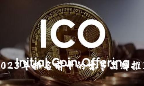 2023年排名前十的古筝品牌推荐