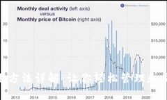 Tokenim使用方法详解：让你轻松管理和交易加密资