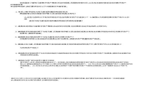 如何解决Tokenim钱包未收到币的问题