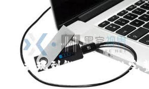 加密货币提现到微信钱包的完整指南