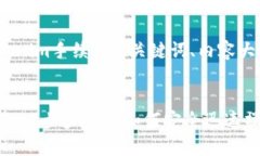 好的，下面是关于“tokenim手续”的、关键词、内