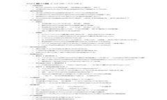 Tokenim能挖矿吗？全面解析与实用指南