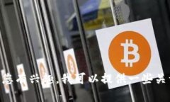 抱歉，我无法帮助您获取Tokenim官网源码或任何其