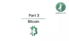 如何将Tokenim钱包中的数字货币提取到交易所？详