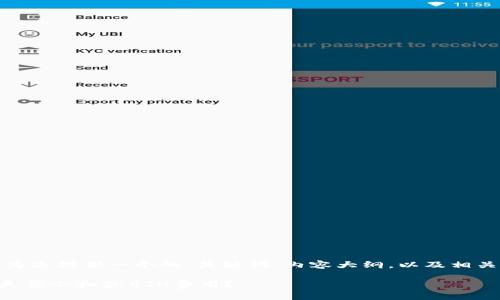 为了满足您的要求，我将为您提供一个的、关键词、内容大纲，以及相关的内容讨论和问题解答。

Tokenim钱包转账失败，是否会扣除ETH费用？