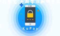 如何在Tokenim上添加新的币