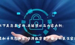 以下是您要求的、关键词