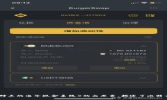 区块链技术的概念最早是