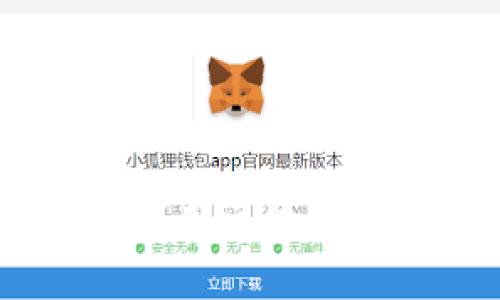 Tokenim众筹教程:如何利用区块链技术进行成功的众筹项目