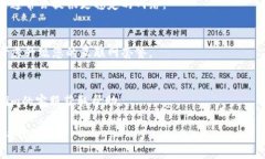 看起来您在使用Tokenim时遇